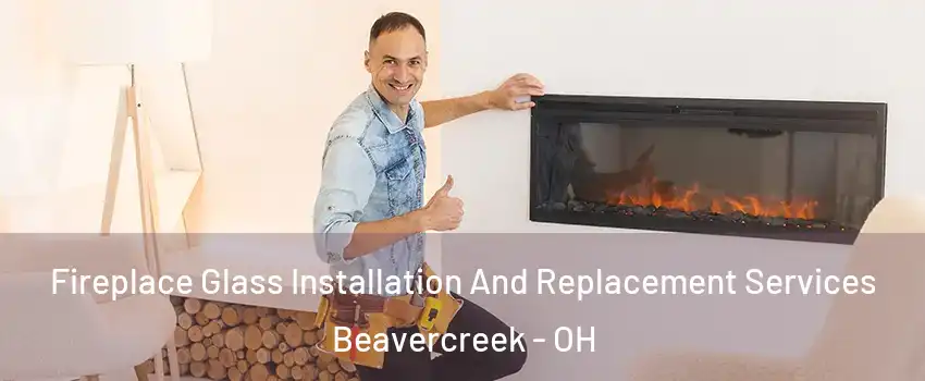  Fireplace Glass Installation And Replacement Services Beavercreek - OH